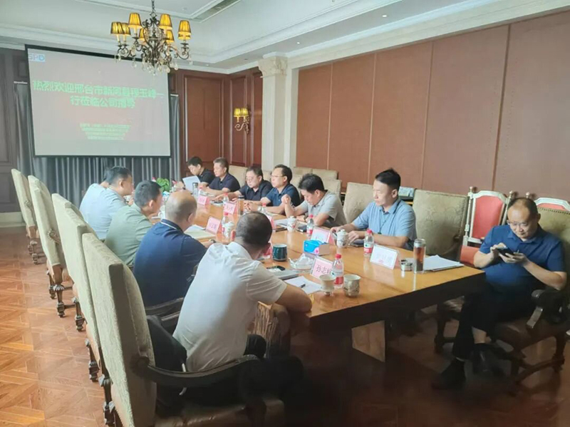 邢臺市新河縣人民政府縣長程玉峰一行蒞臨盛鵬達公司指導工作，共謀合作新篇章